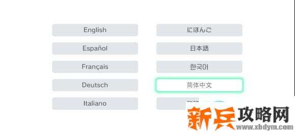 宝可梦剑盾《PokemonSwordShield》(剑)图文攻略