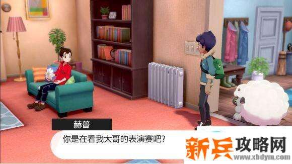 宝可梦剑盾《PokemonSwordShield》(剑)图文攻略