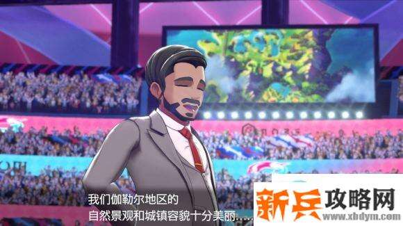 宝可梦剑盾《PokemonSwordShield》(剑)图文攻略