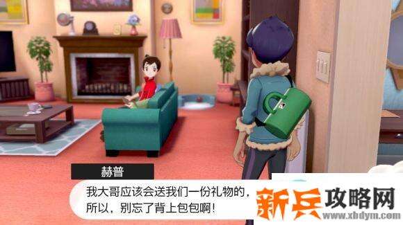 宝可梦剑盾《PokemonSwordShield》(剑)图文攻略