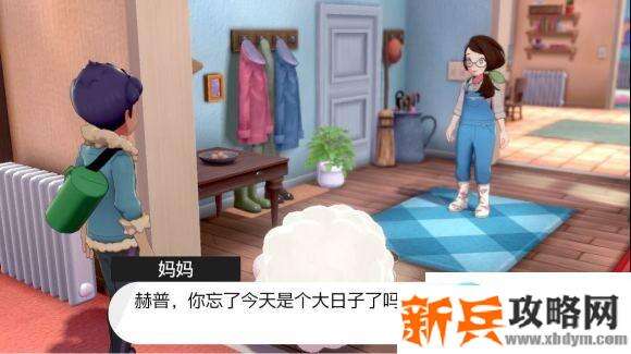 宝可梦剑盾《PokemonSwordShield》(剑)图文攻略