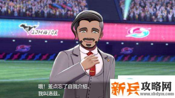 宝可梦剑盾《PokemonSwordShield》(剑)图文攻略