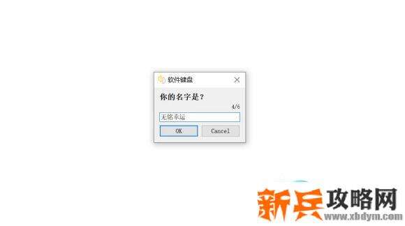 宝可梦剑盾《PokemonSwordShield》(剑)图文攻略