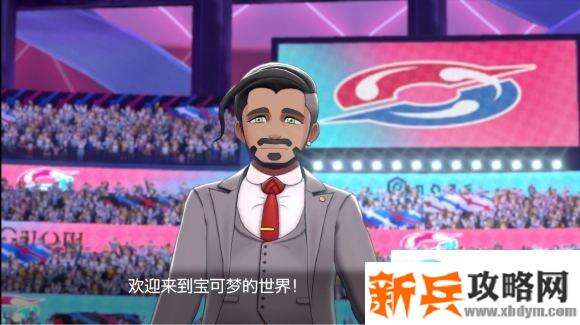 宝可梦剑盾《PokemonSwordShield》(剑)图文攻略