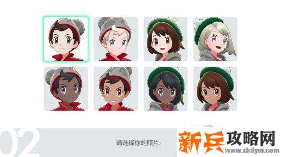 宝可梦剑盾《PokemonSwordShield》(剑)图文攻略