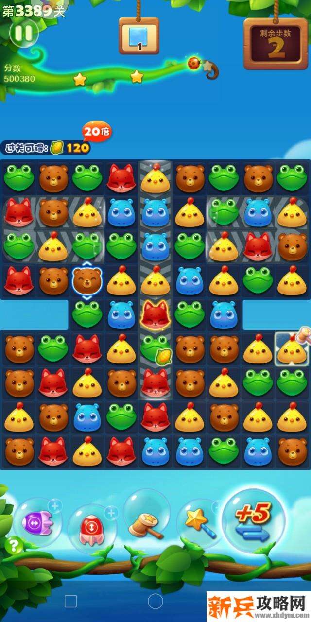 开心消消乐第3389关怎么过？ 开心消消乐第3389关图文攻略