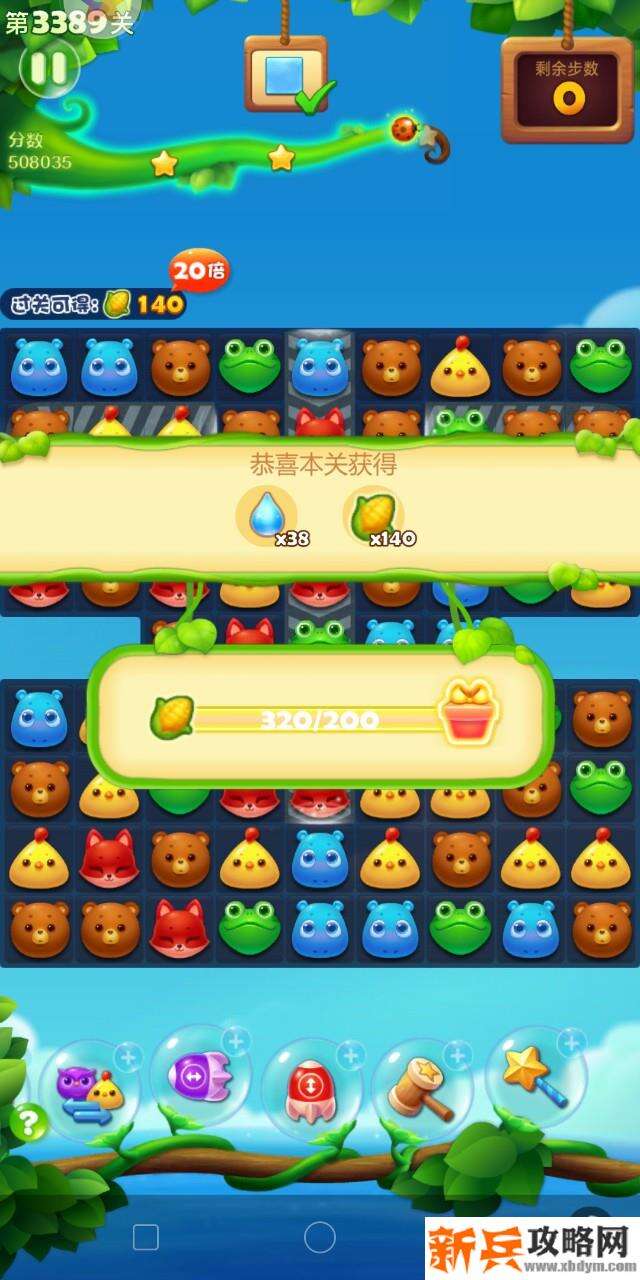 开心消消乐第3389关怎么过？ 开心消消乐第3389关图文攻略