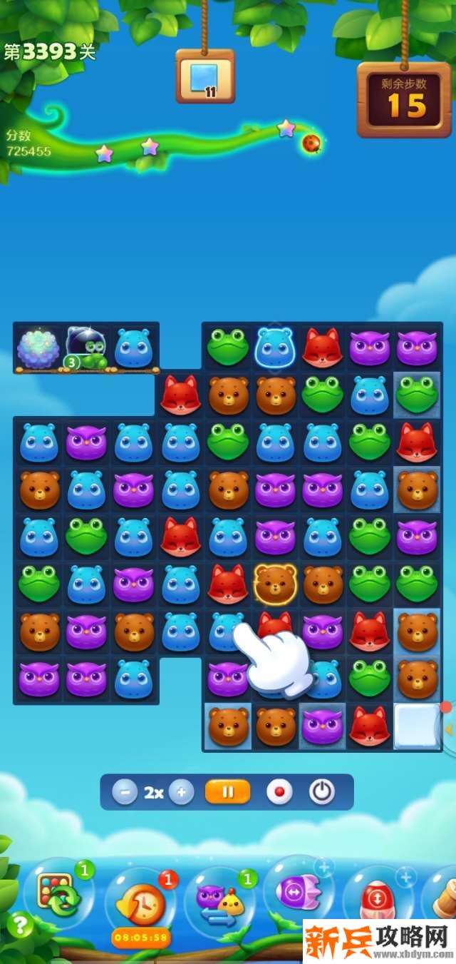 开心消消乐第3393关怎么过？ 开心消消乐第3393关图文攻略