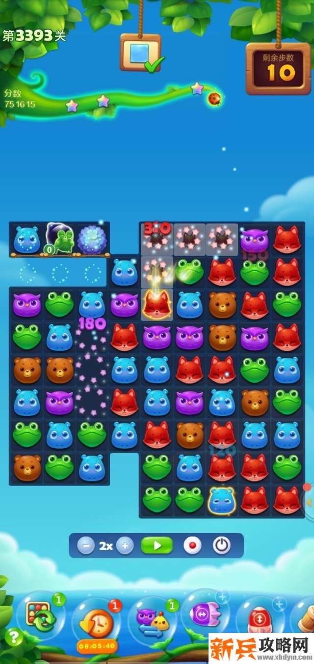 开心消消乐第3393关怎么过？ 开心消消乐第3393关图文攻略