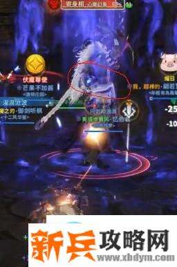 古剑奇谭网络版困难阳极丹朝弦卡摄心攻略