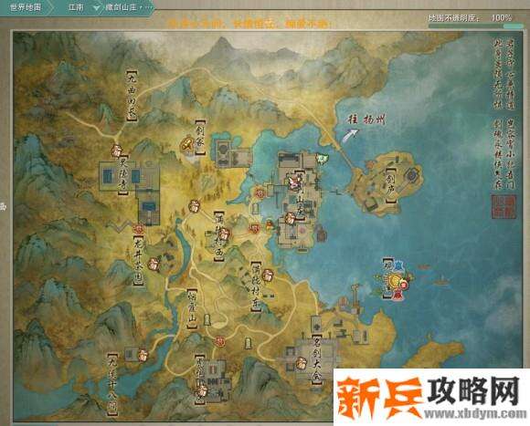 剑网三藏剑乱世隐【死生契阔】隐藏任务成就攻略