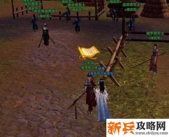 剑网三藏剑乱世隐【死生契阔】隐藏任务成就攻略