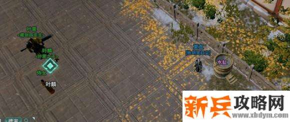 剑网三莫贪杯雀斑宠物奇遇攻略