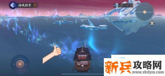 阴阳师永生之海随风航行活动攻略