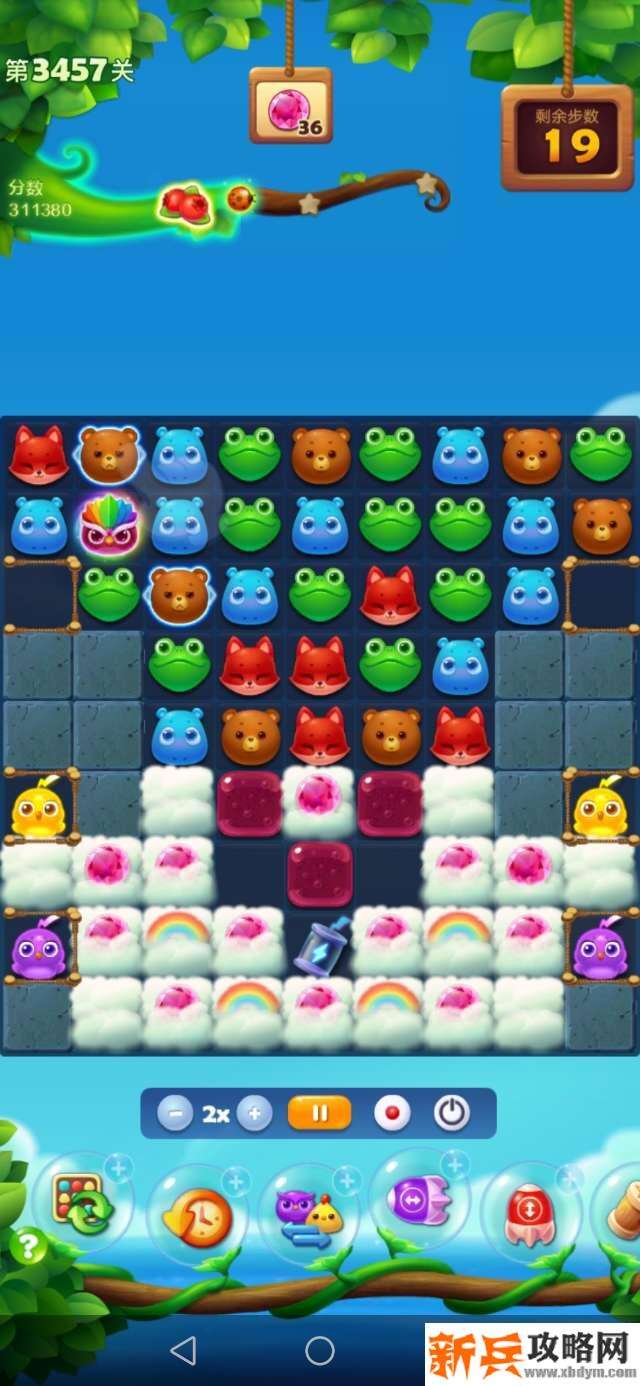 开心消消乐第3457关怎么过？ 开心消消乐第3457关图文攻略