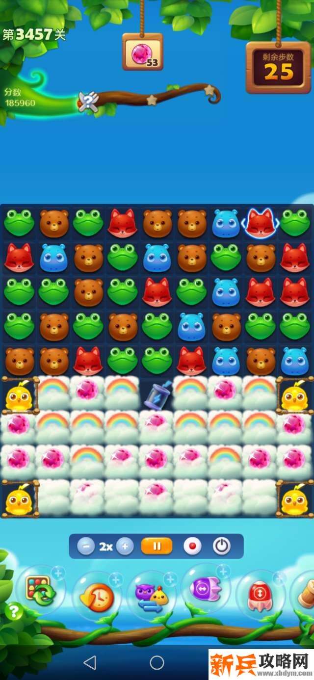 开心消消乐第3457关怎么过？ 开心消消乐第3457关图文攻略