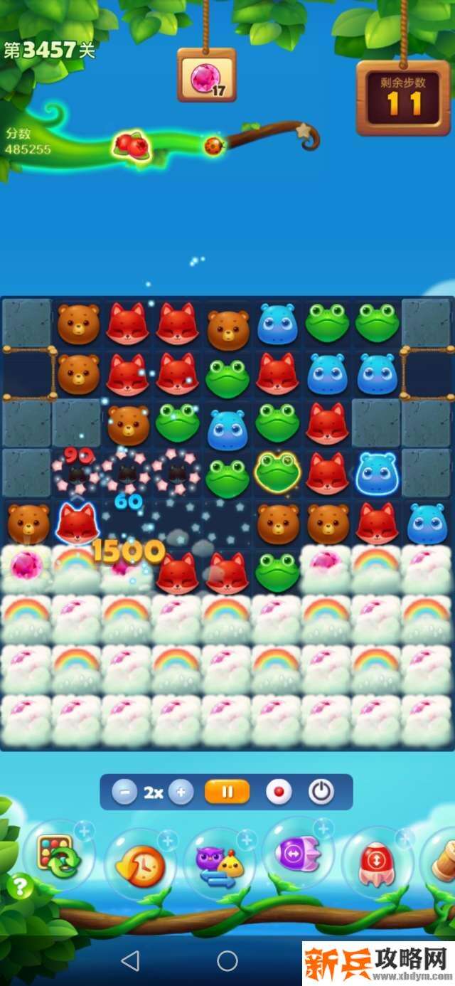 开心消消乐第3457关怎么过？ 开心消消乐第3457关图文攻略