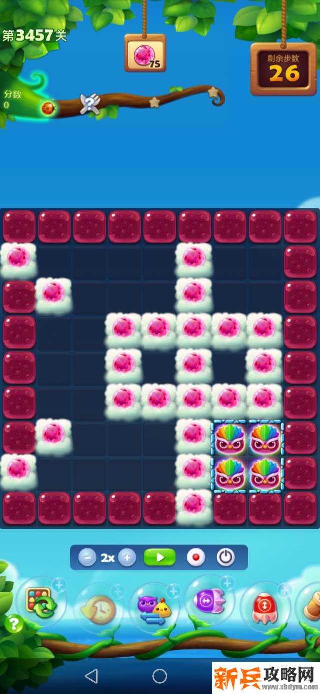 开心消消乐第3457关怎么过？ 开心消消乐第3457关图文攻略