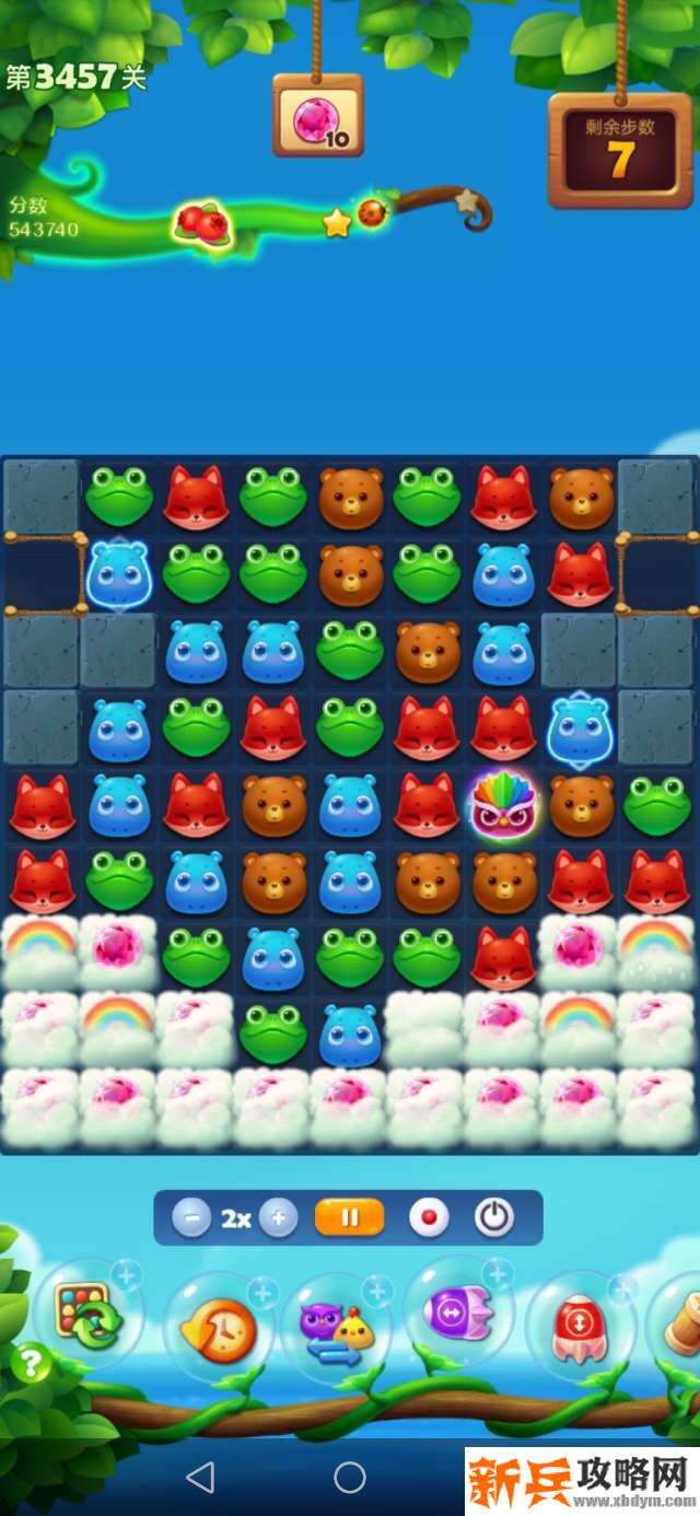 开心消消乐第3457关怎么过？ 开心消消乐第3457关图文攻略