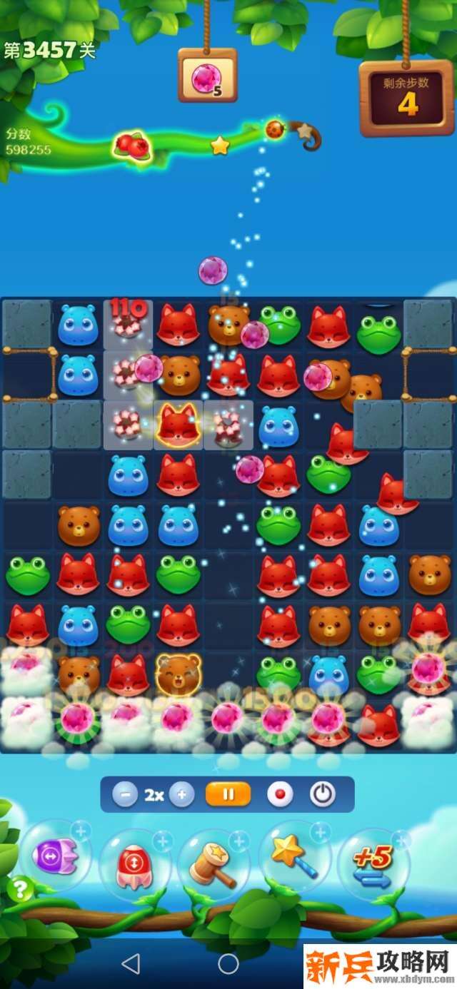 开心消消乐第3457关怎么过？ 开心消消乐第3457关图文攻略