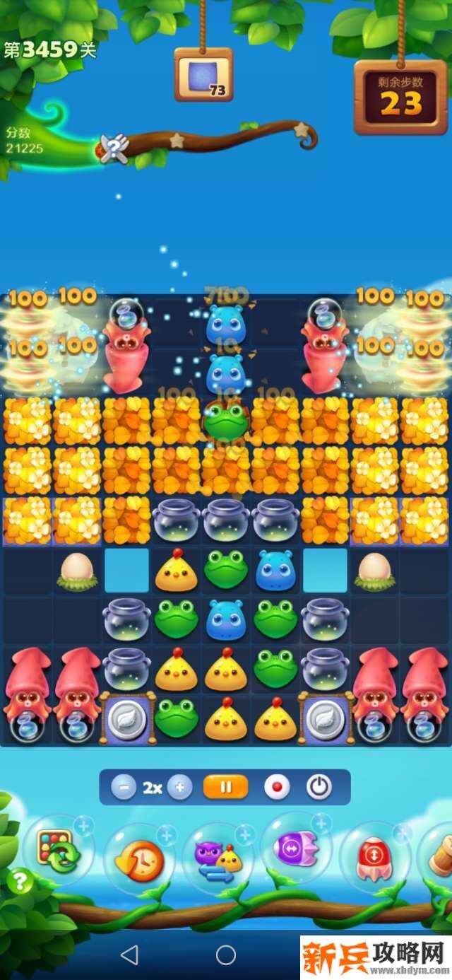 开心消消乐第3459关怎么过？ 开心消消乐第3459关图文攻略