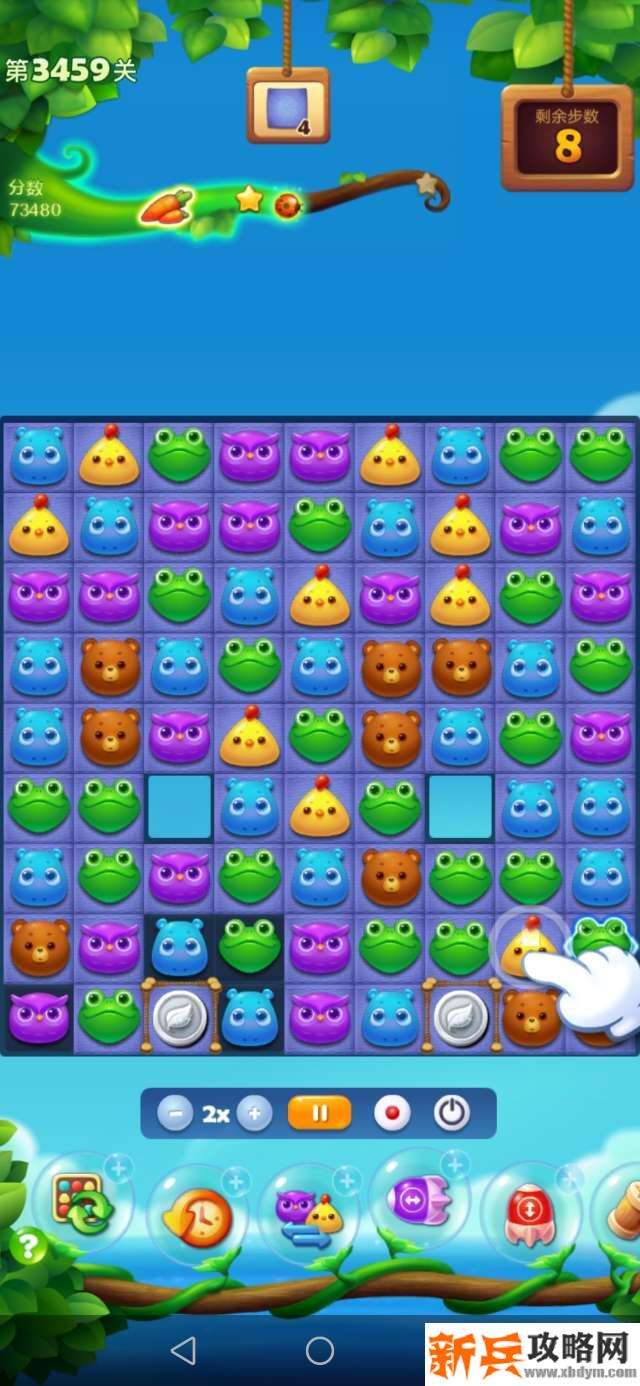 开心消消乐第3459关怎么过？ 开心消消乐第3459关图文攻略