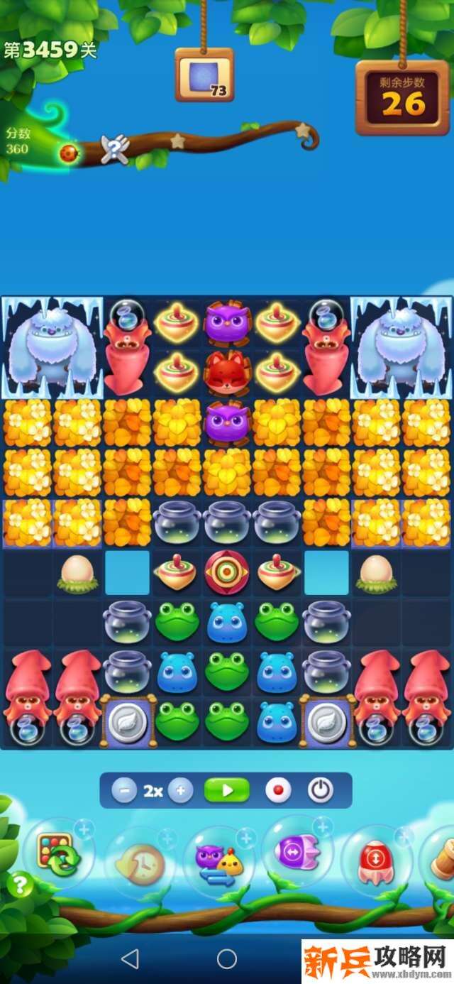 开心消消乐第3459关怎么过？ 开心消消乐第3459关图文攻略