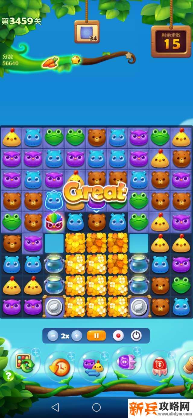 开心消消乐第3459关怎么过？ 开心消消乐第3459关图文攻略