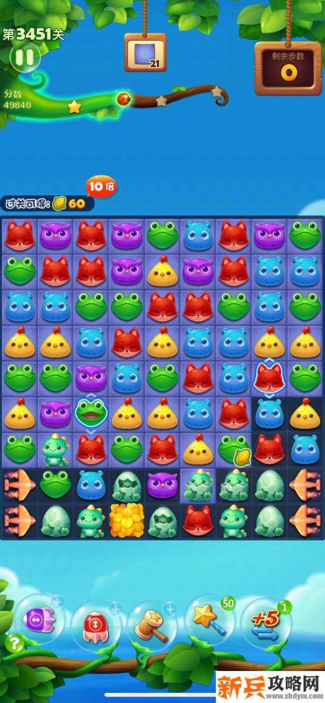 开心消消乐第3451关怎么过？ 开心消消乐第3451关图文攻略