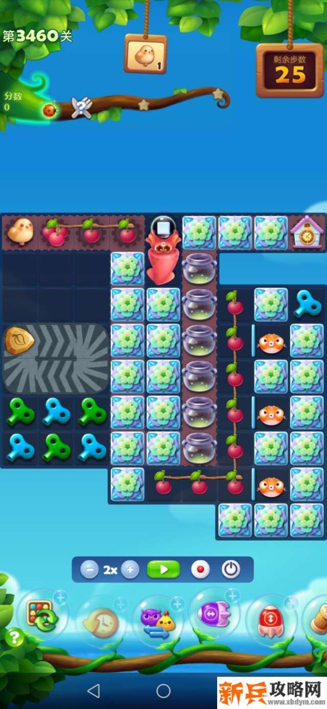 开心消消乐第3460关怎么过？ 开心消消乐第3460关图文攻略