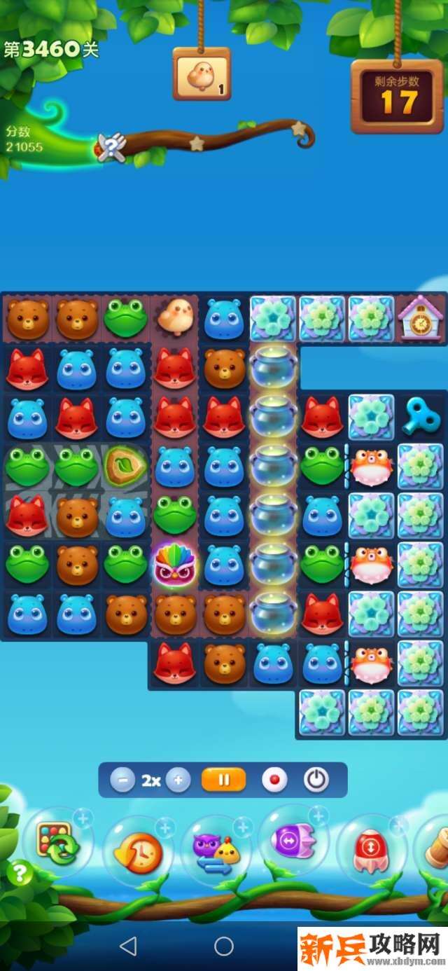 开心消消乐第3460关怎么过？ 开心消消乐第3460关图文攻略