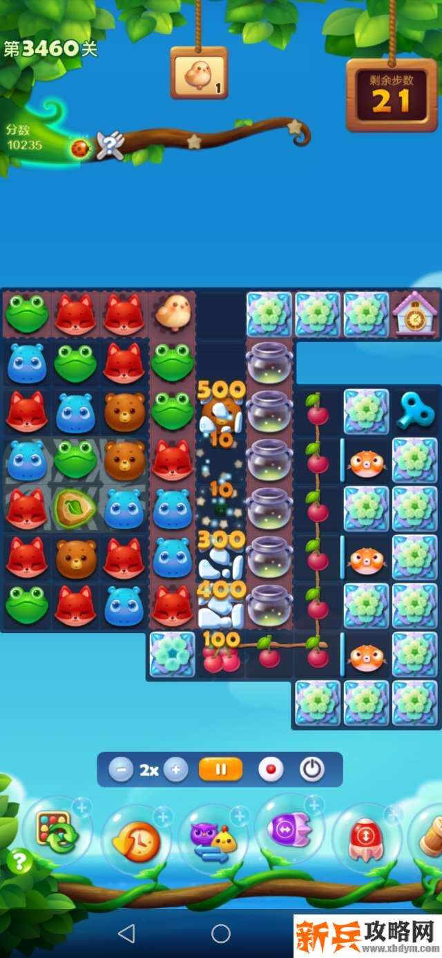 开心消消乐第3460关怎么过？ 开心消消乐第3460关图文攻略