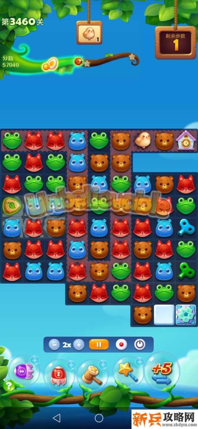 开心消消乐第3460关怎么过？ 开心消消乐第3460关图文攻略
