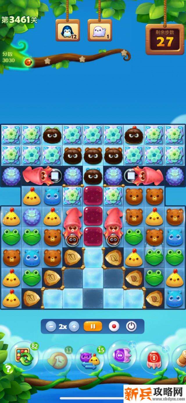 开心消消乐第3461关怎么过？ 开心消消乐第3461关图文攻略