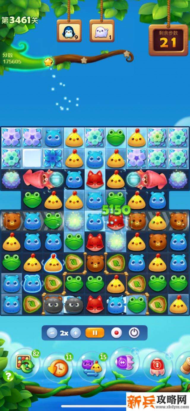 开心消消乐第3461关怎么过？ 开心消消乐第3461关图文攻略