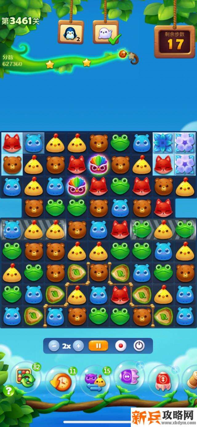 开心消消乐第3461关怎么过？ 开心消消乐第3461关图文攻略
