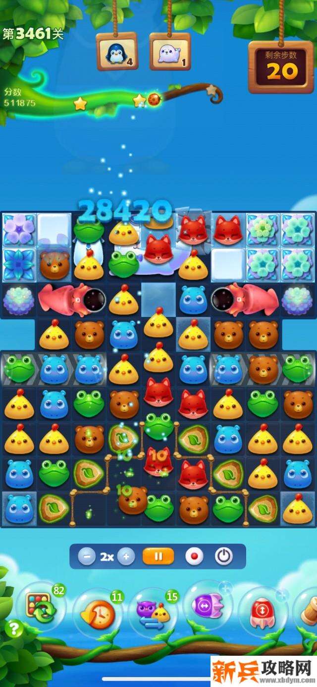 开心消消乐第3461关怎么过？ 开心消消乐第3461关图文攻略