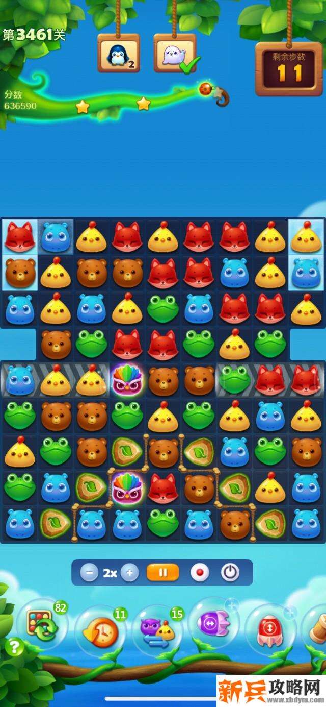 开心消消乐第3461关怎么过？ 开心消消乐第3461关图文攻略