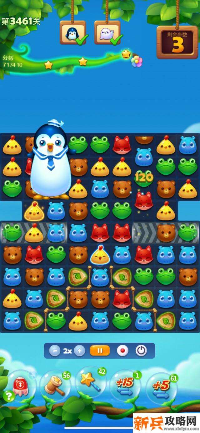 开心消消乐第3461关怎么过？ 开心消消乐第3461关图文攻略
