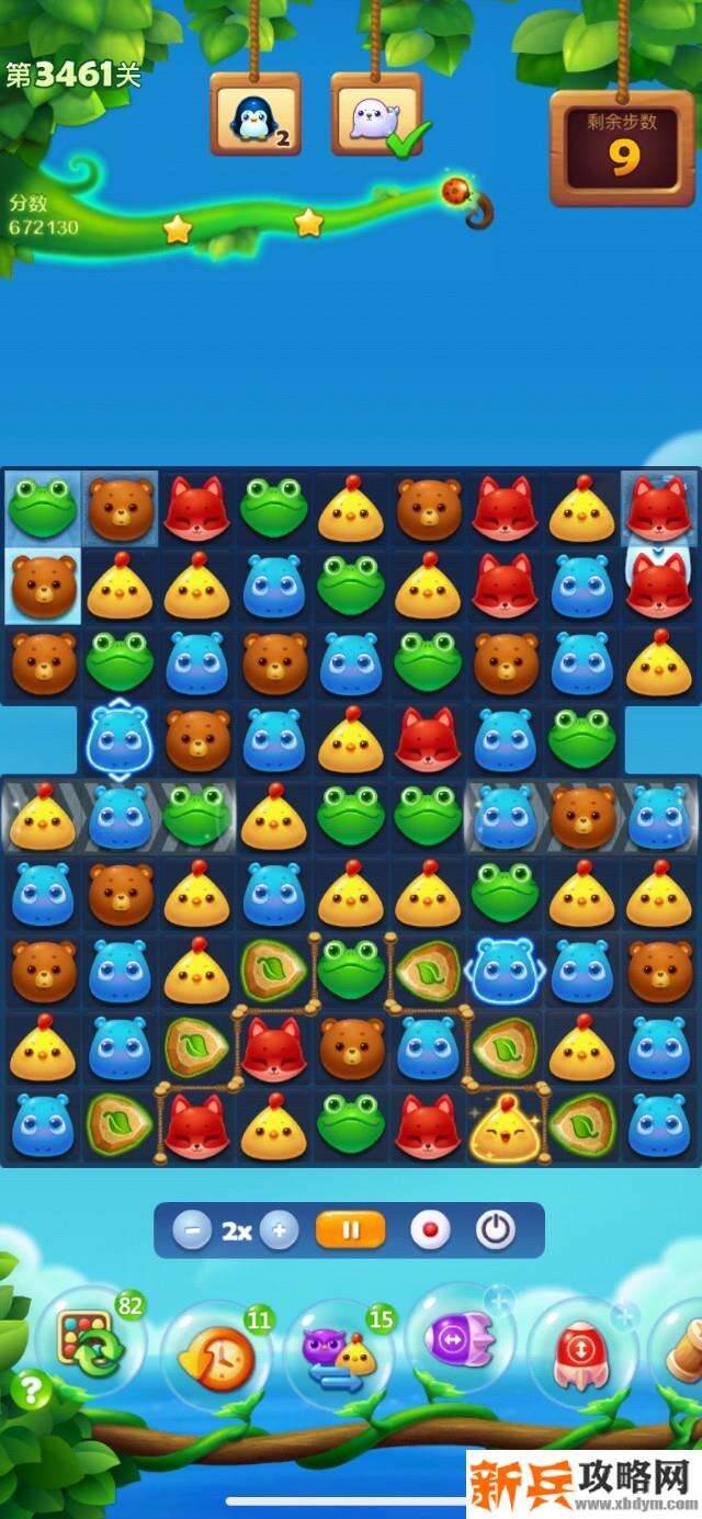 开心消消乐第3461关怎么过？ 开心消消乐第3461关图文攻略