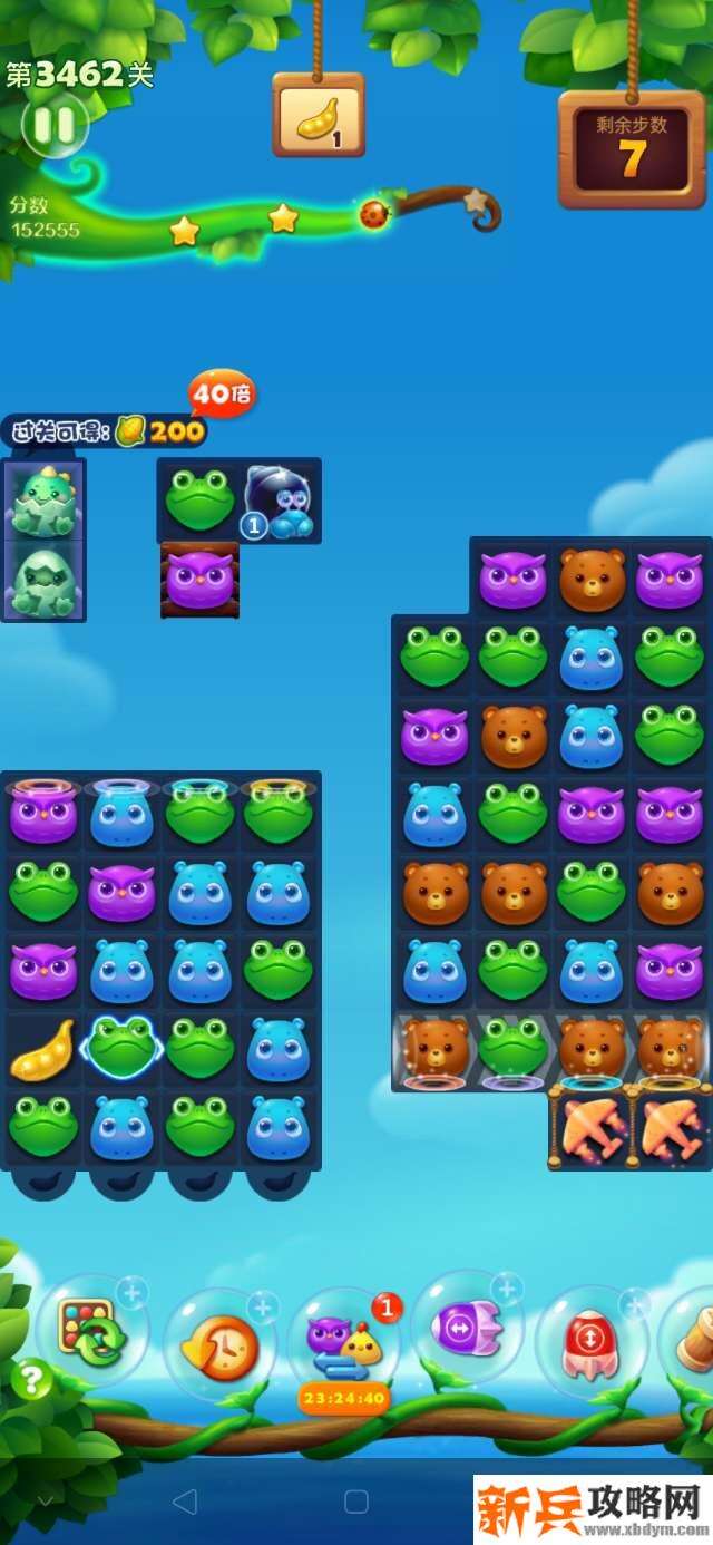 开心消消乐第3462关怎么过？ 开心消消乐第3462关图文攻略