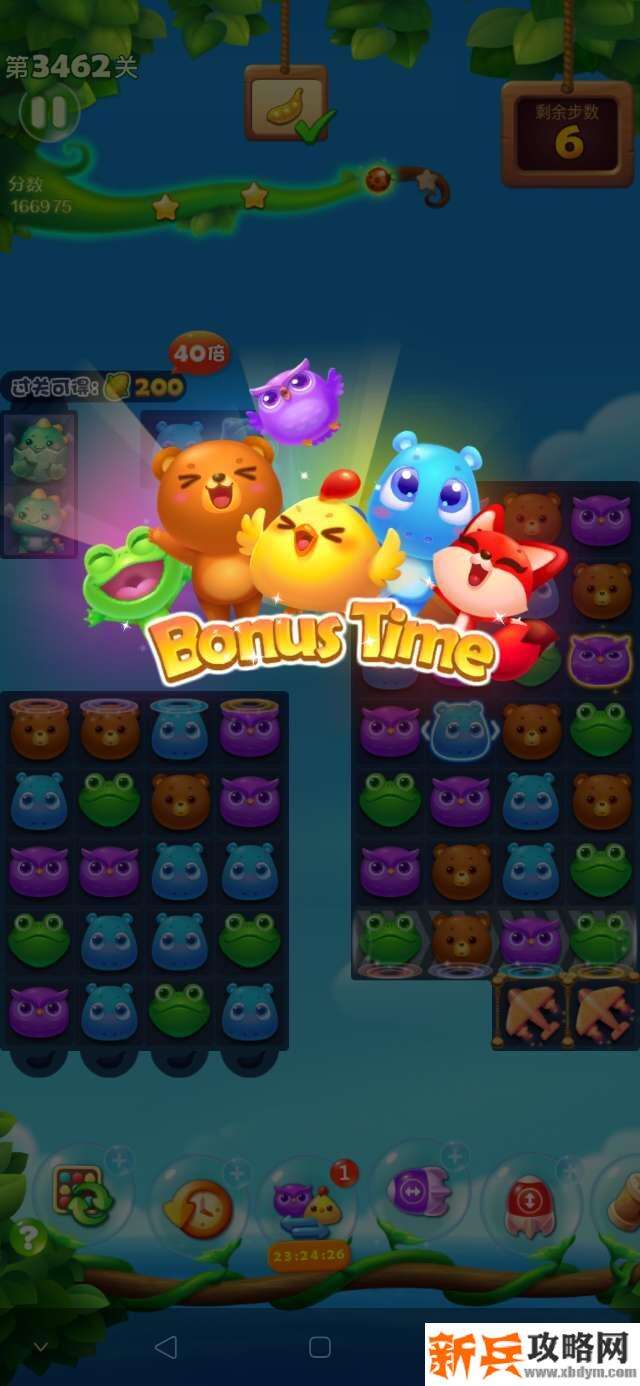 开心消消乐第3462关怎么过？ 开心消消乐第3462关图文攻略