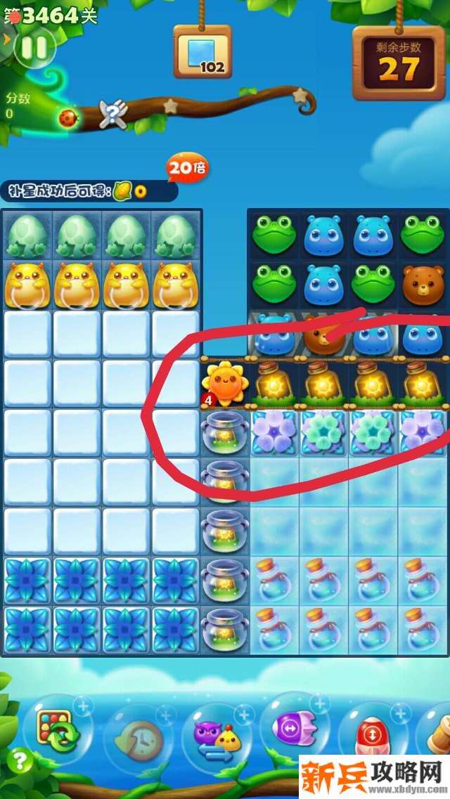 开心消消乐第3464关怎么过？ 开心消消乐第3464关图文攻略