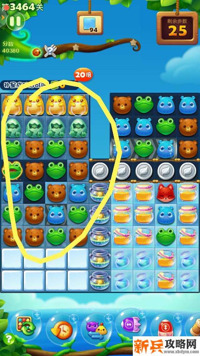 开心消消乐第3464关怎么过？ 开心消消乐第3464关图文攻略