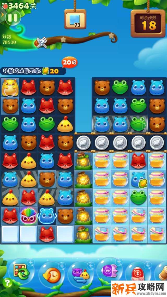 开心消消乐第3464关怎么过？ 开心消消乐第3464关图文攻略