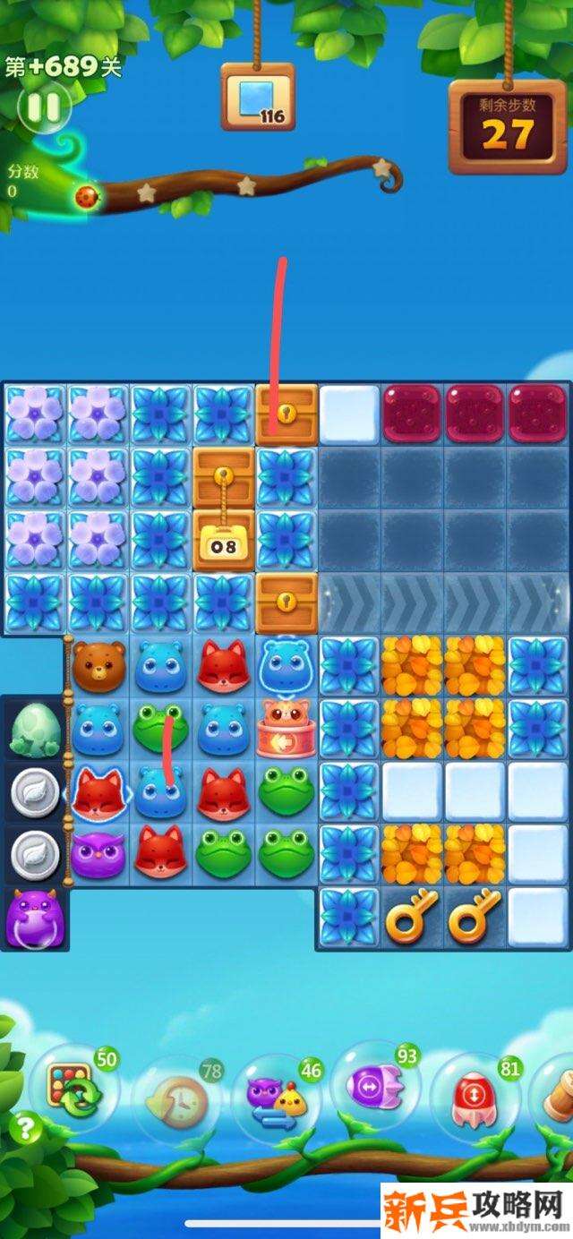 开心消消乐+689关怎么过？ 开心消消乐+689关攻略