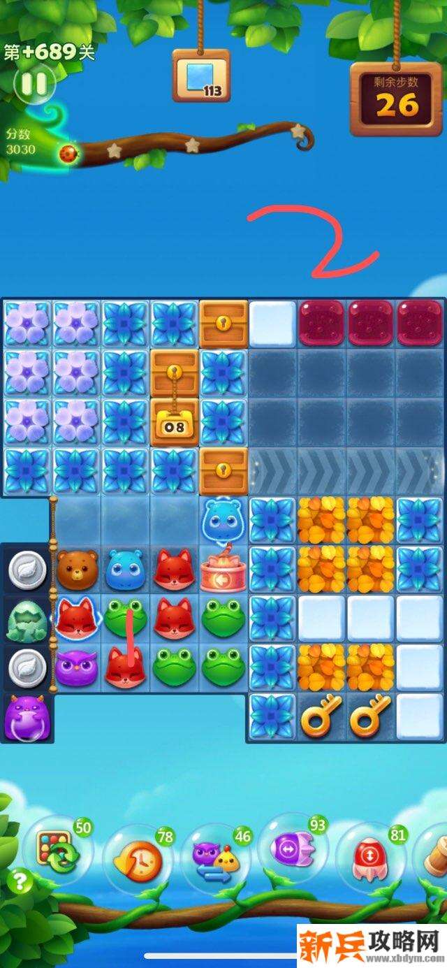 开心消消乐+689关怎么过？ 开心消消乐+689关攻略