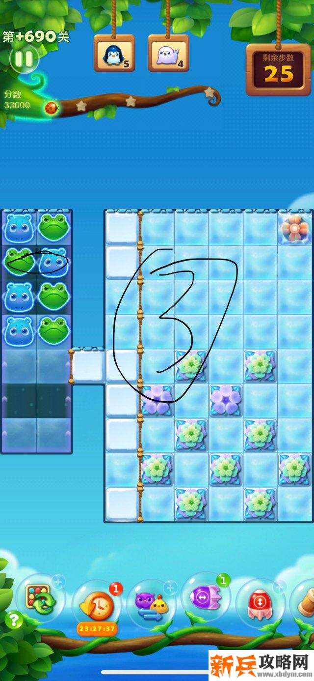 开心消消乐+690关怎么过？ 开心消消乐+690关攻略