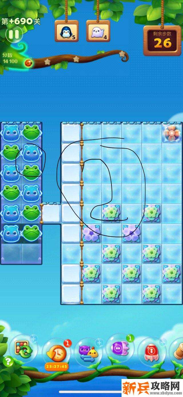 开心消消乐+690关怎么过？ 开心消消乐+690关攻略