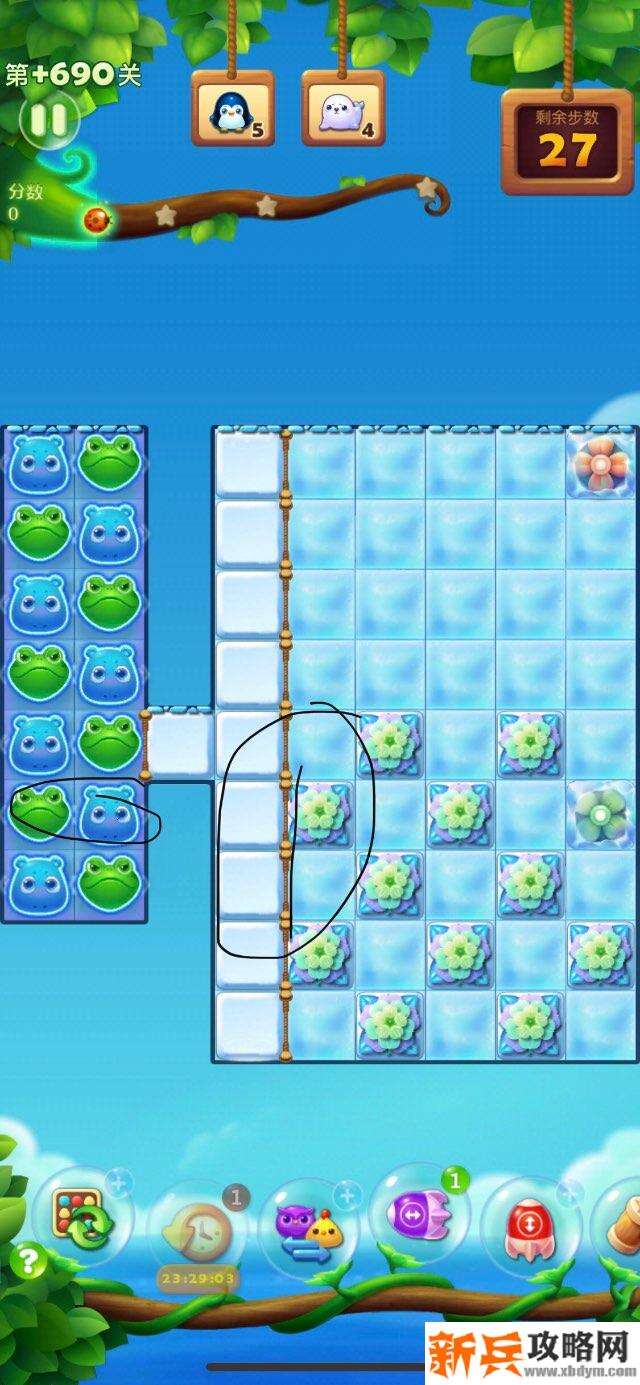 开心消消乐+690关怎么过？ 开心消消乐+690关攻略